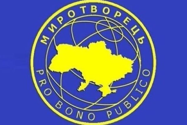 Волонтеры заявили о возобновлении работы 'Миротворца'