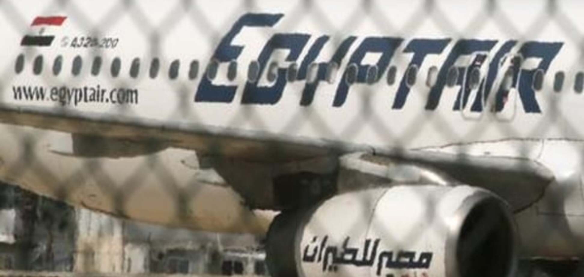 +++ Літак EgyptAir впав у Середземне море +++