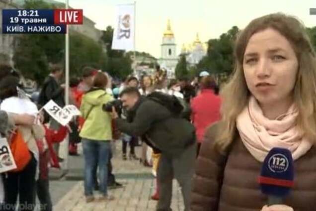 Цепь единения