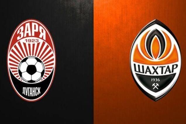 Заря - Шахтер