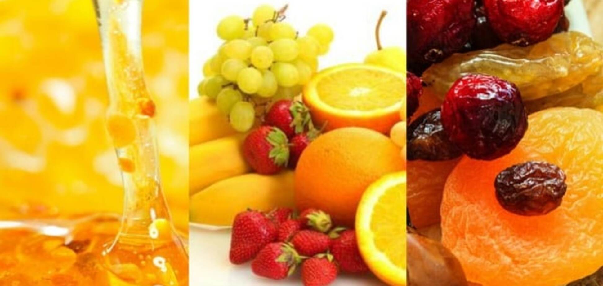 Мед, фрукты, сухофрукты