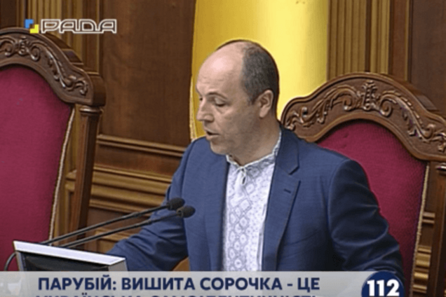 Андрей Парубий