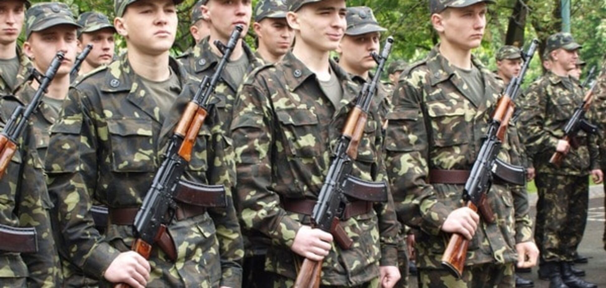 Мобилизация в Украине