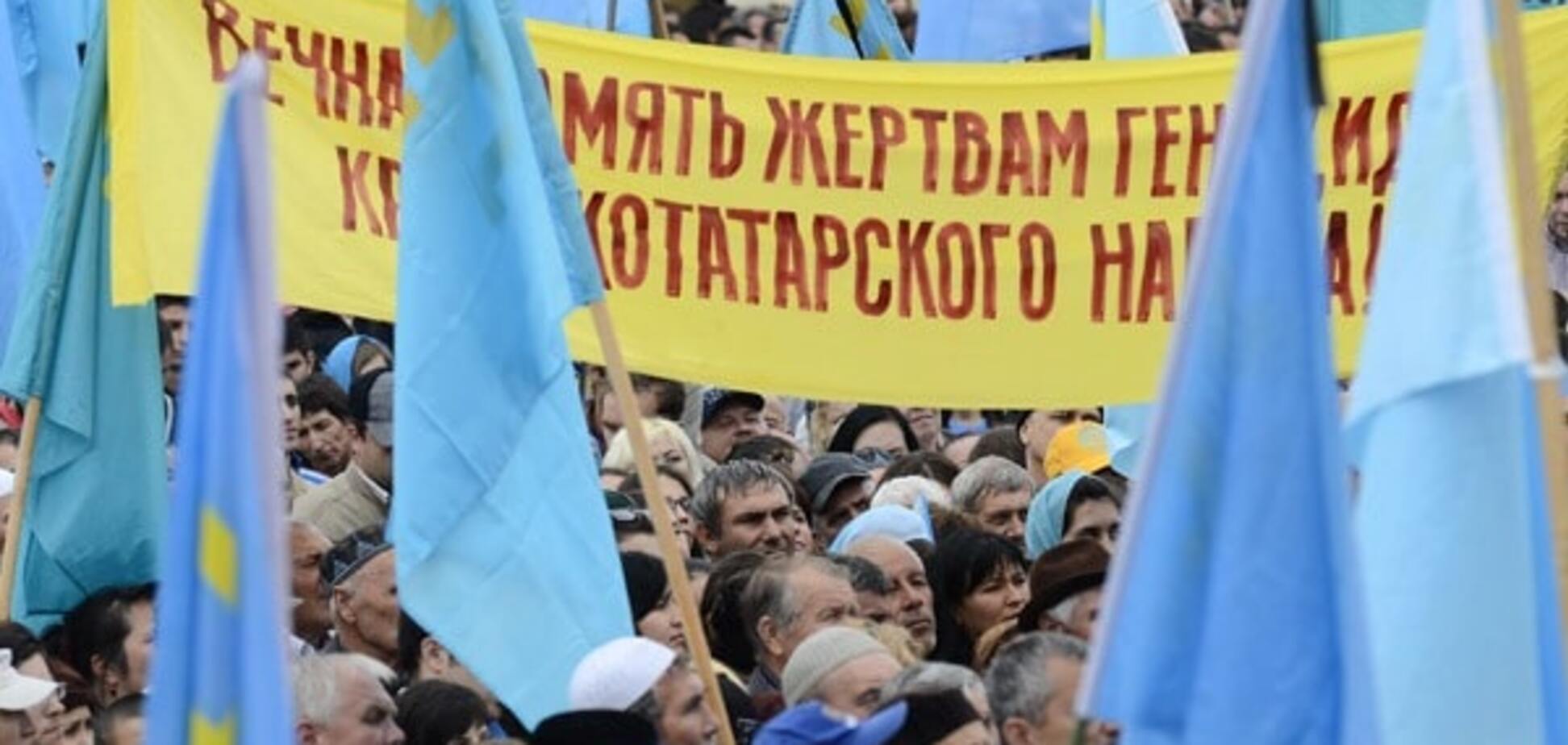 крымские татары