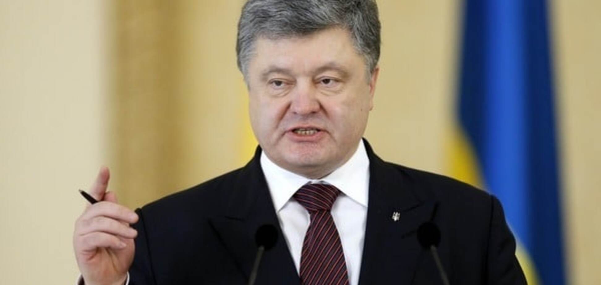 Петр Порошенко