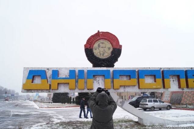 'Спасибо за Днепр!' Переименование украинских городов 'взорвало' соцсети