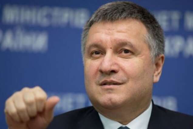 Министр внутренних дел Арсен Аваков