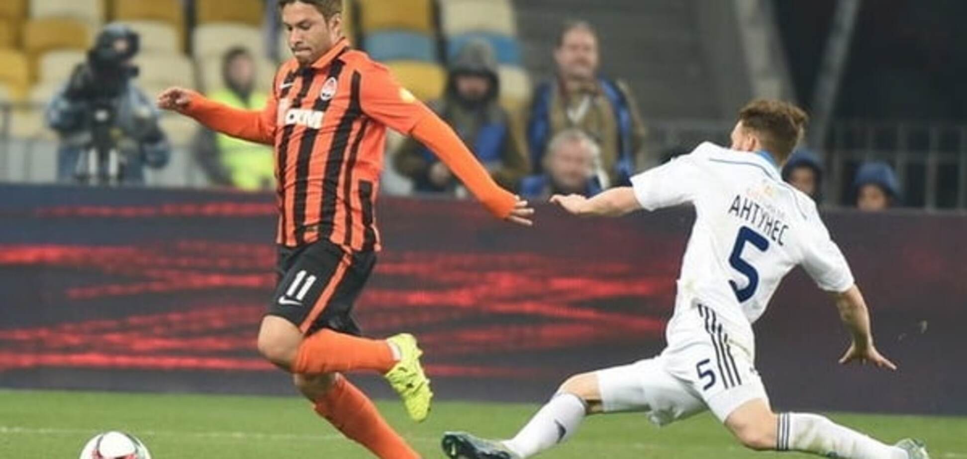 Шахтер - Динамо