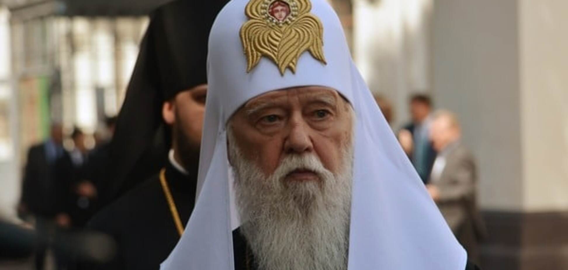 Глава Украинской Православной Церкви Киевского Патриархата патриарх Филарет
