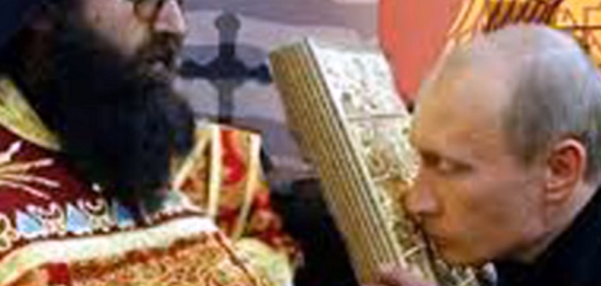 Путин, Греция, песня, видео