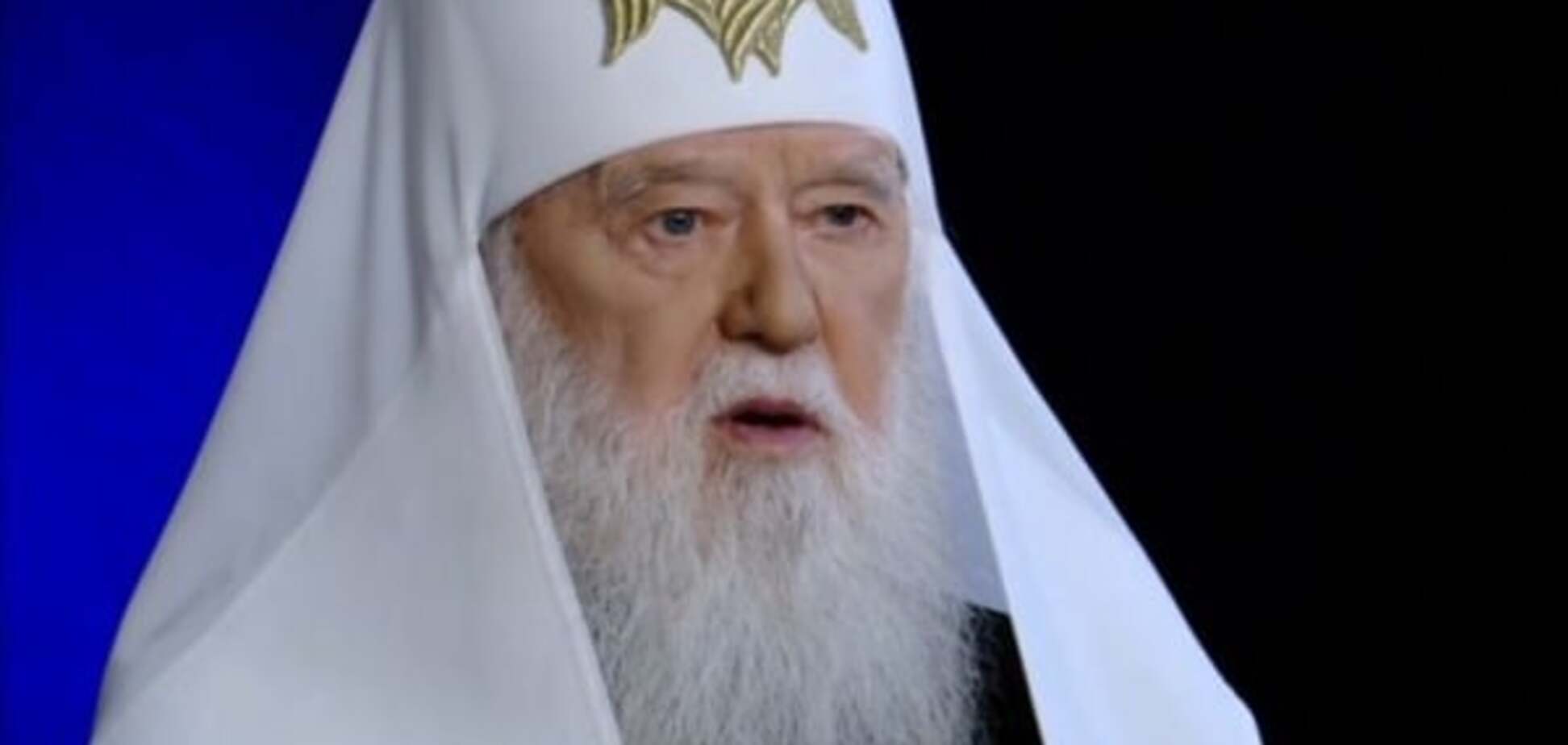 Недолік суспільства і гріх перед Богом: патріарх Філарет висловився про корупцію в Україні