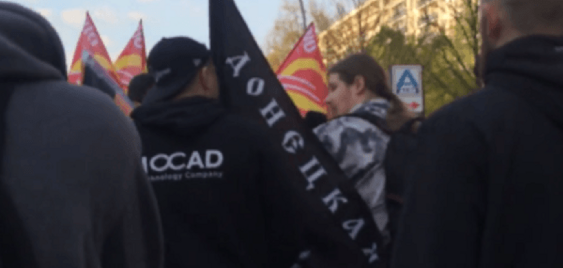 Сторонники \'ДНР\' и антифашисты