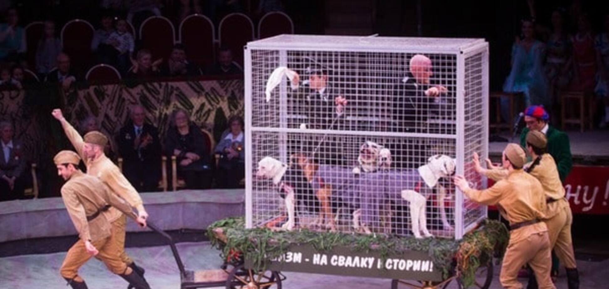 Россия, цирк, пропаганда