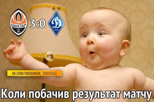 Шахтер – Динамо драка