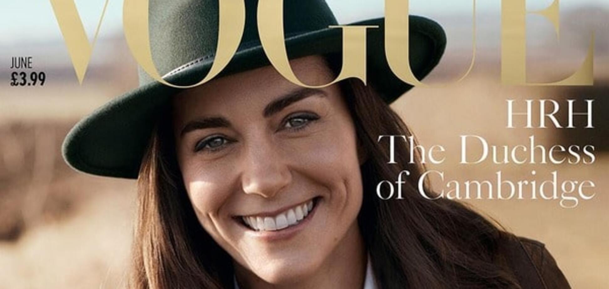 Кейт Миддлтон