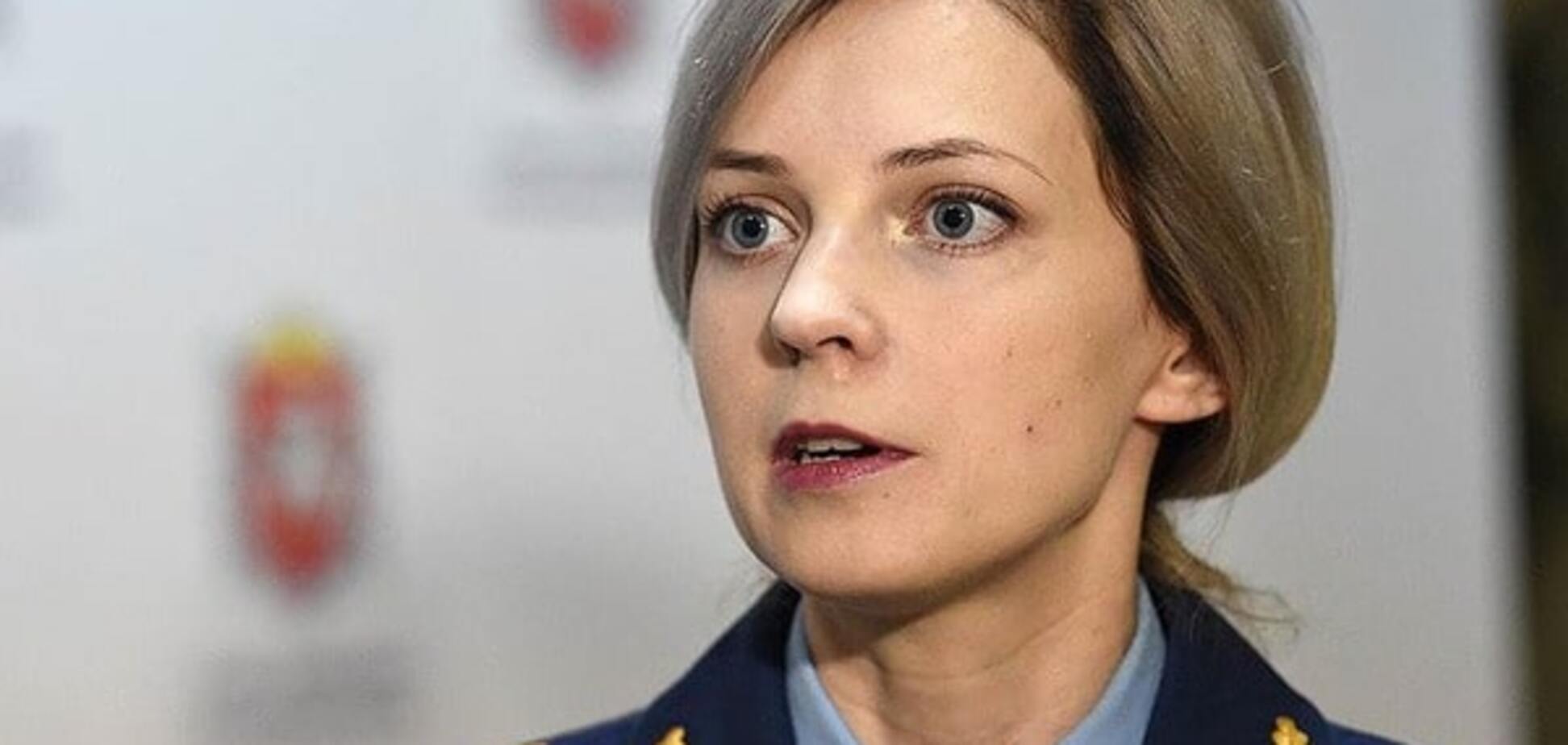 Наталья Поклонская, Крым, прокурор