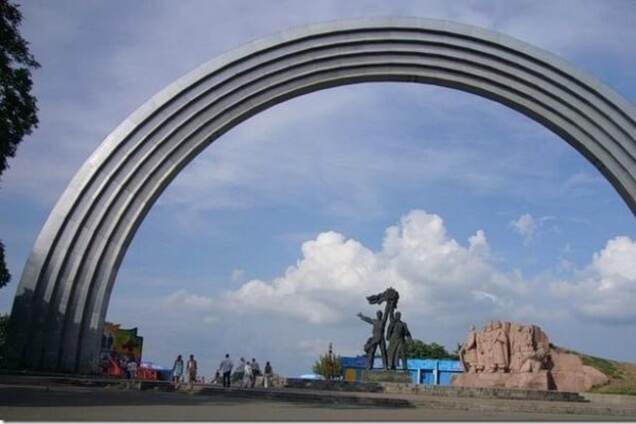 Арка Дружбы народов