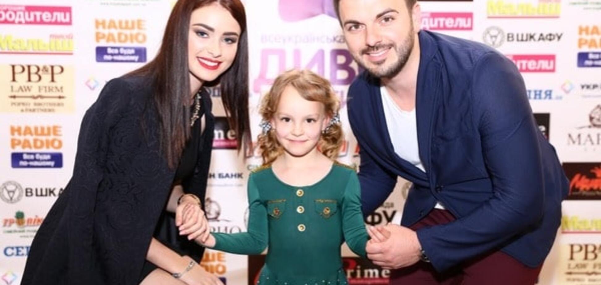 Диво-дитина