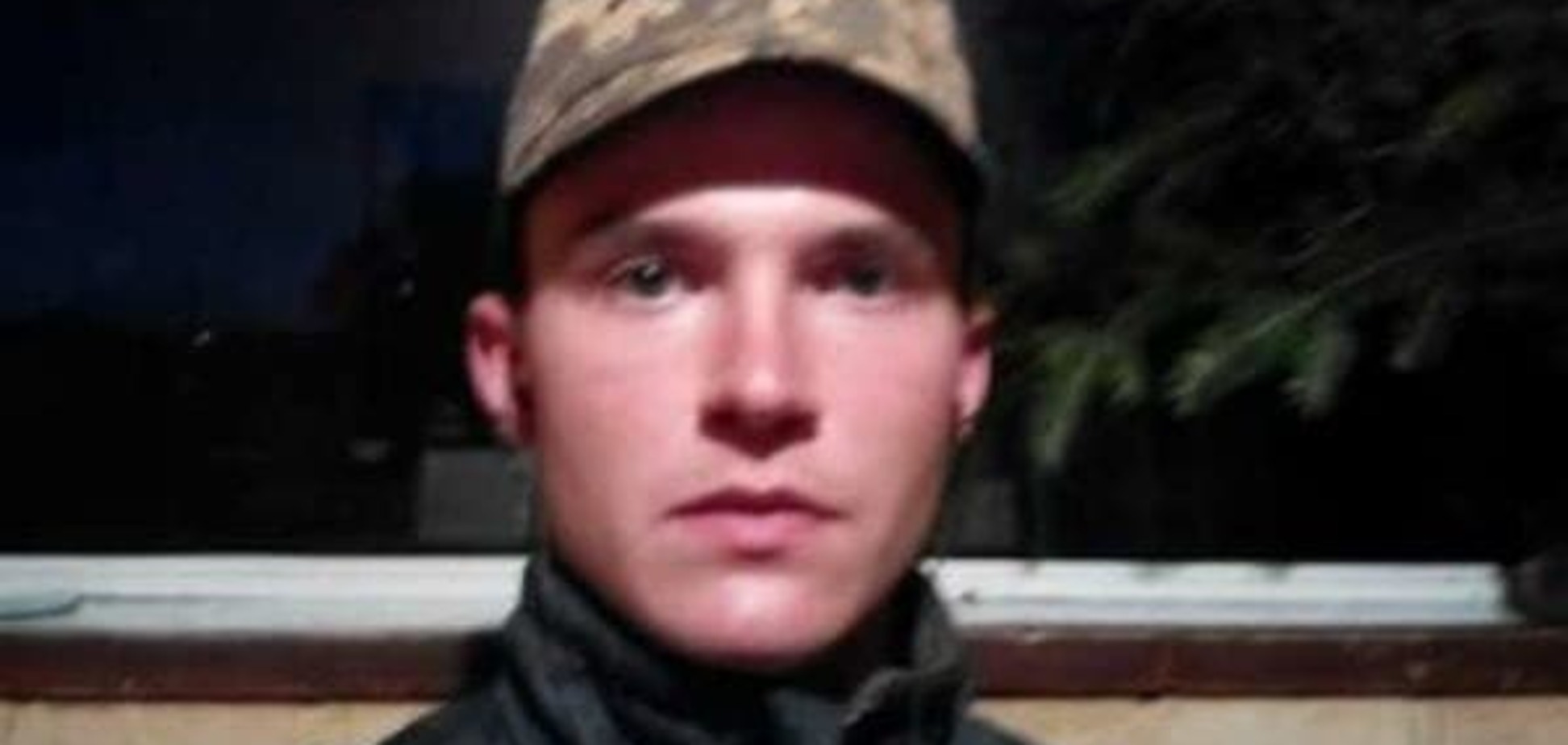 Назар Баценко