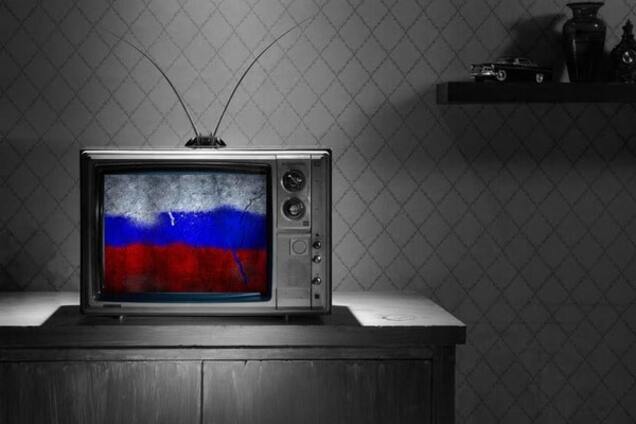 Російська пропаганда