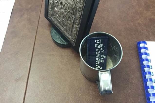 Кружка на столе Луценко