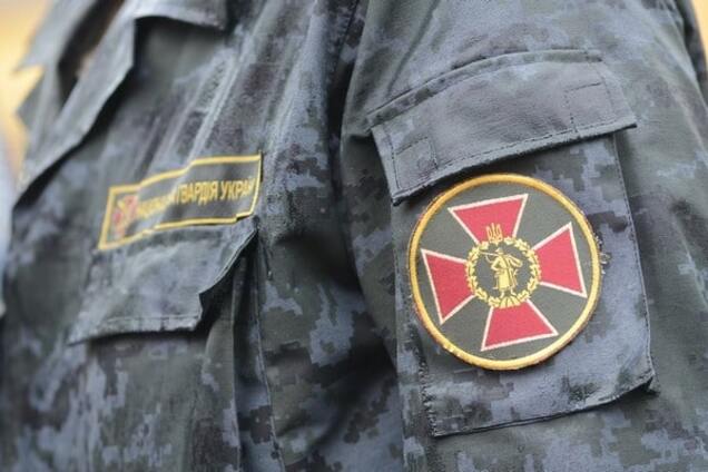 Нацгвардія