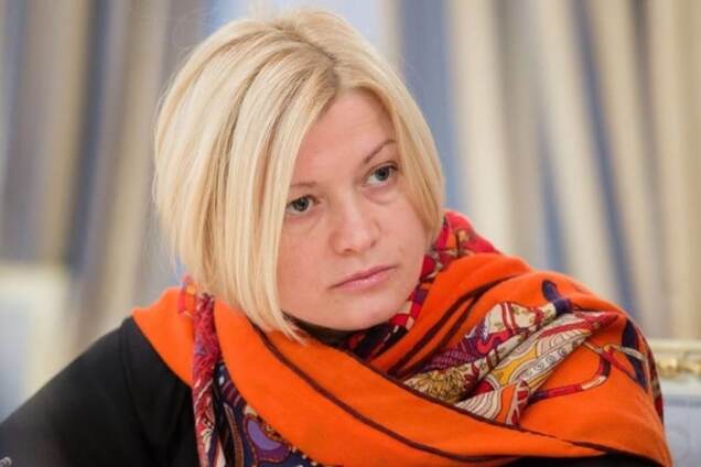 Ирина Геращенко