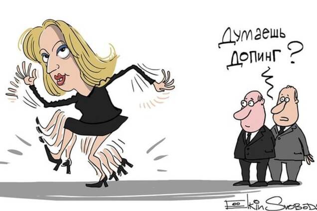 Танец Захаровой