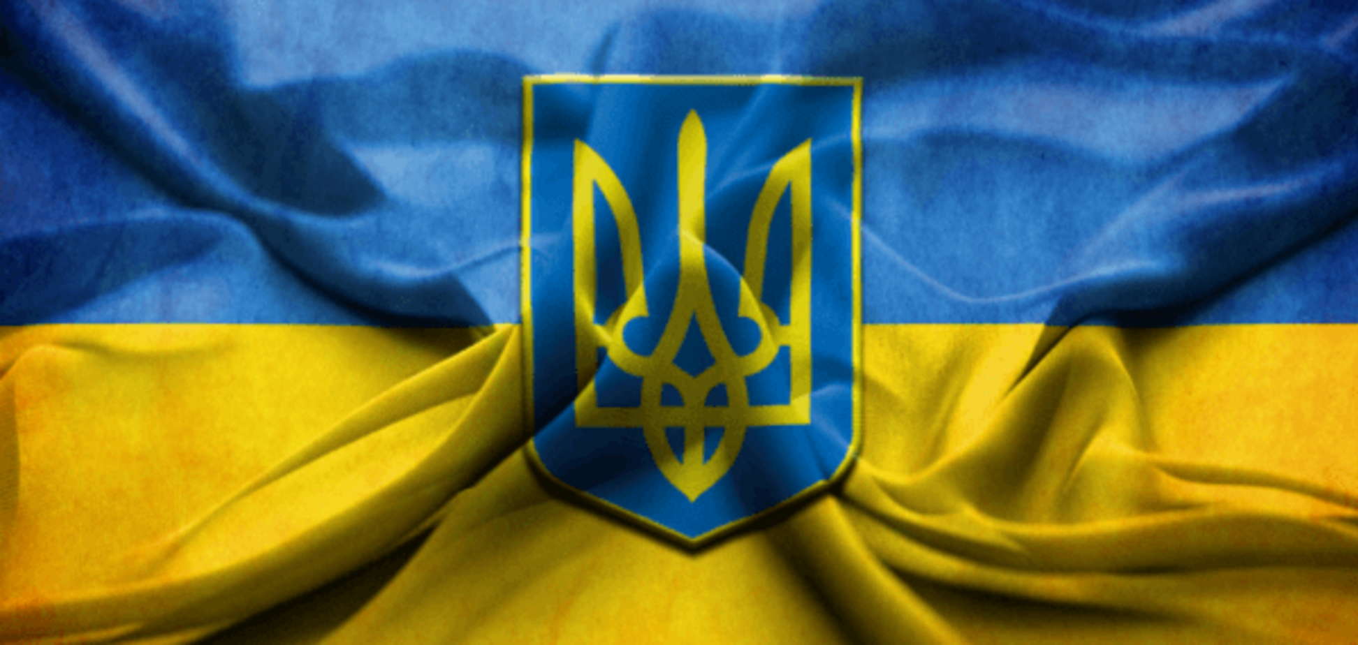 Флаг Украины