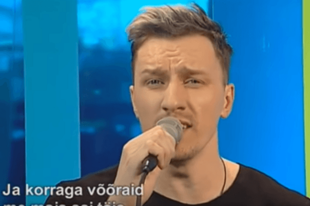 Рольф Роосалу