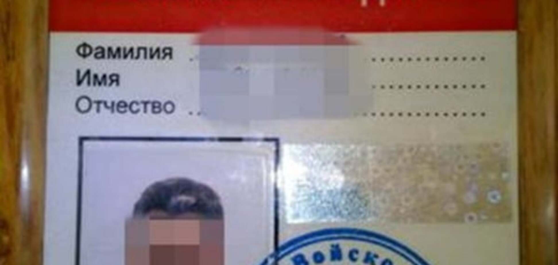 Война на Донбассе