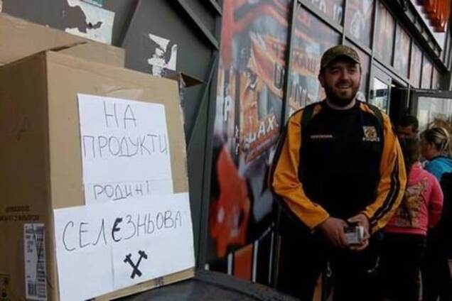 Во Львове поглумились над футболистом сборной Украины: фото курьеза