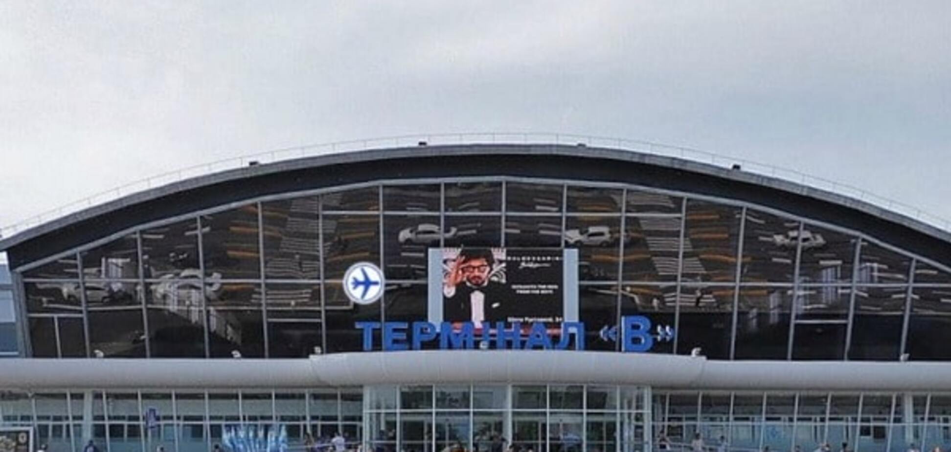 У Борисполі виявили туриста, який 'схопив' величезну дозу радіації в Чорнобилі