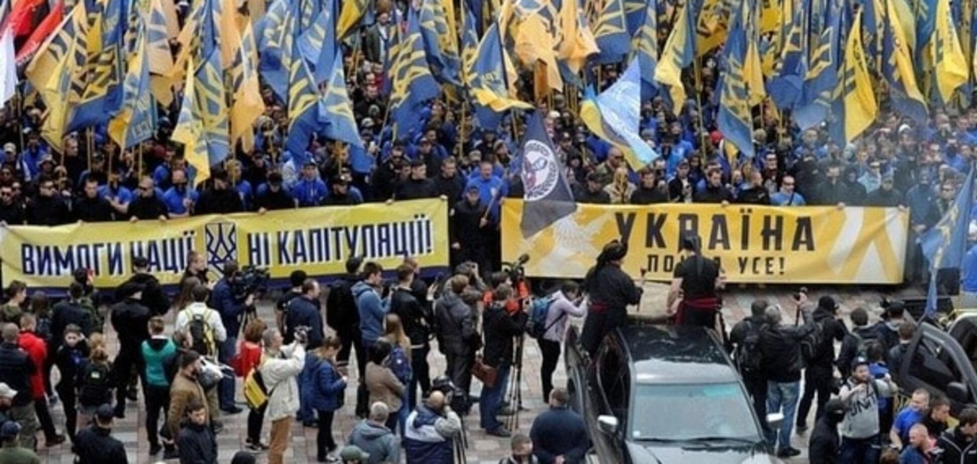 Марш \'Азова\'