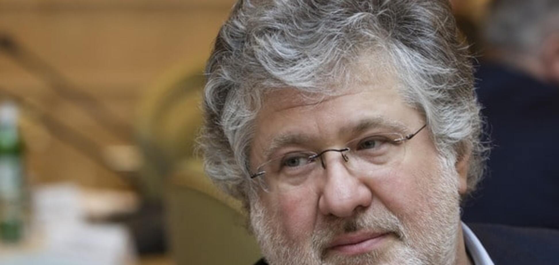 Коломойский