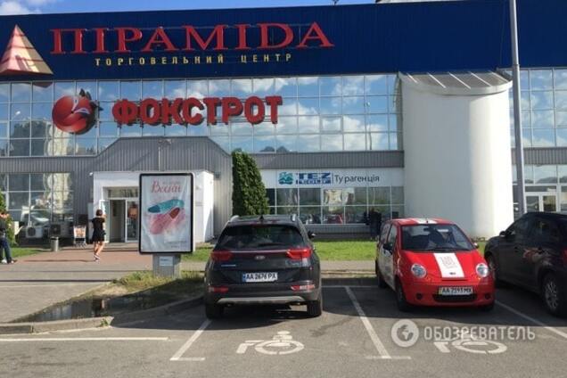 Герой парковки