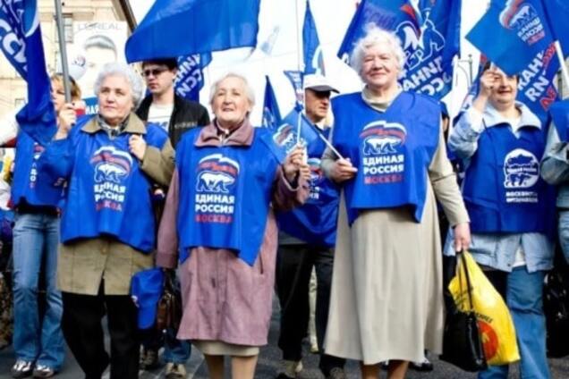 Пейзаж перед выборами