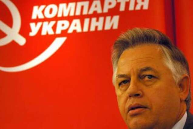 'Підпільник' Петро