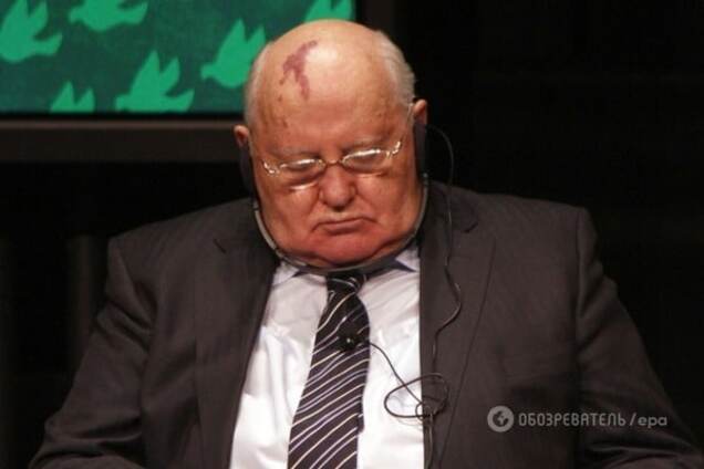 Михаил Горбачев