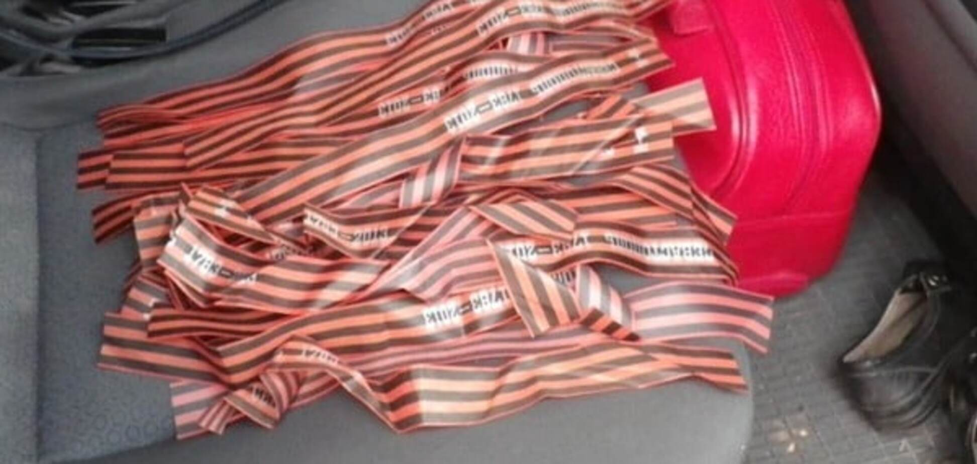 Георгиевские ленты