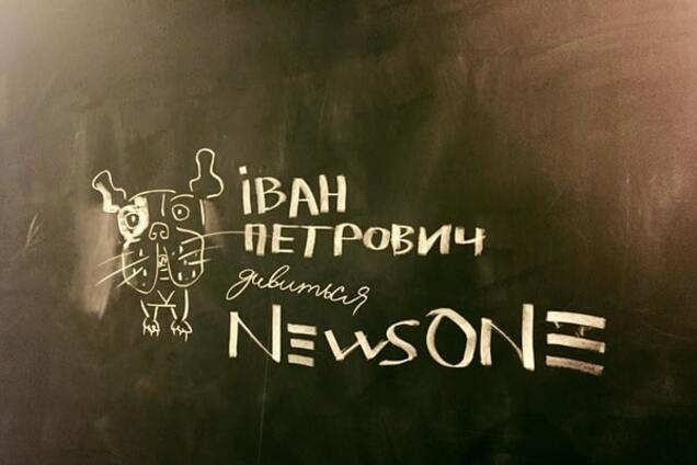 Правда Ляшка