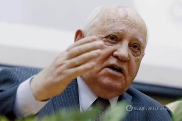 Михаил Горбачев