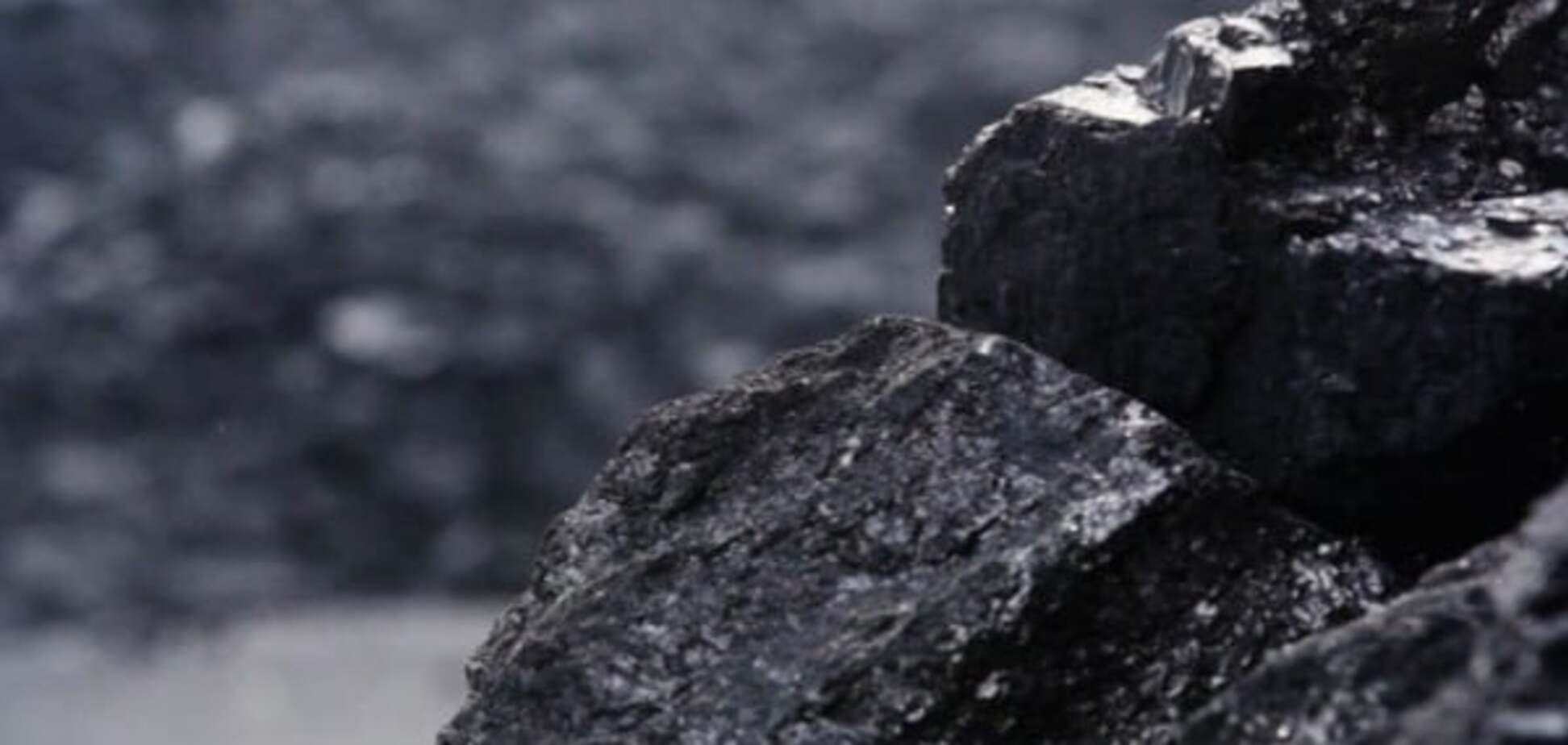 Уголь Донбасса