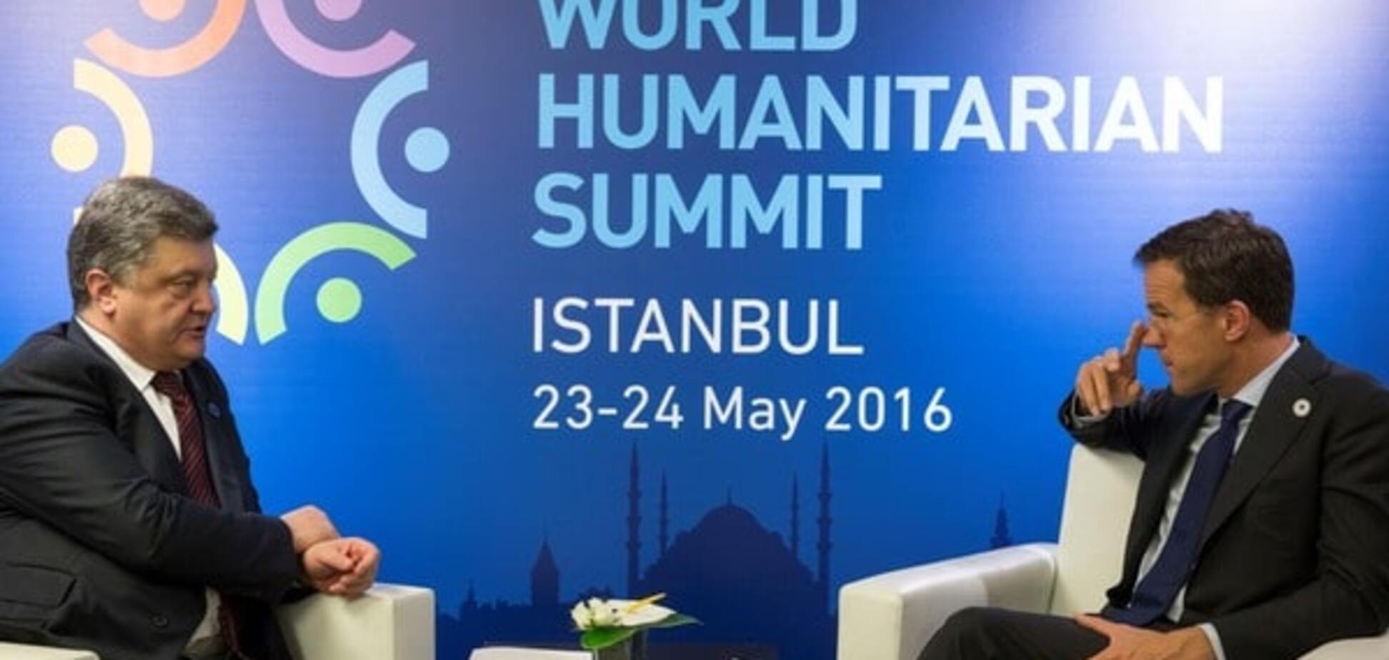 Порошенко и Рютте