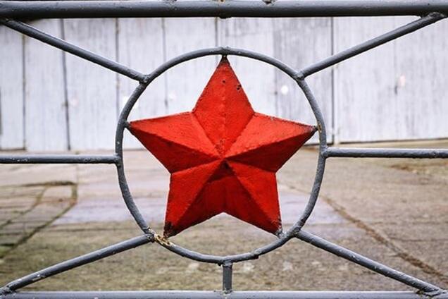 коммунистический символ