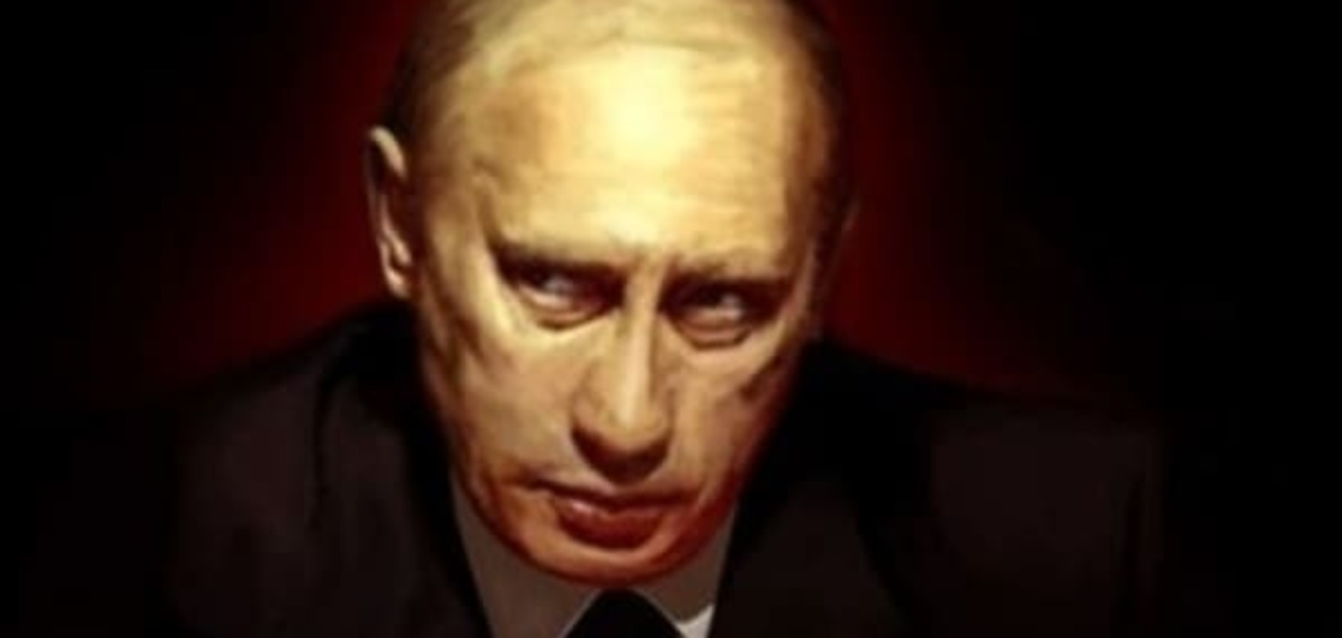 Кремль, пора уже забыть об Украине 