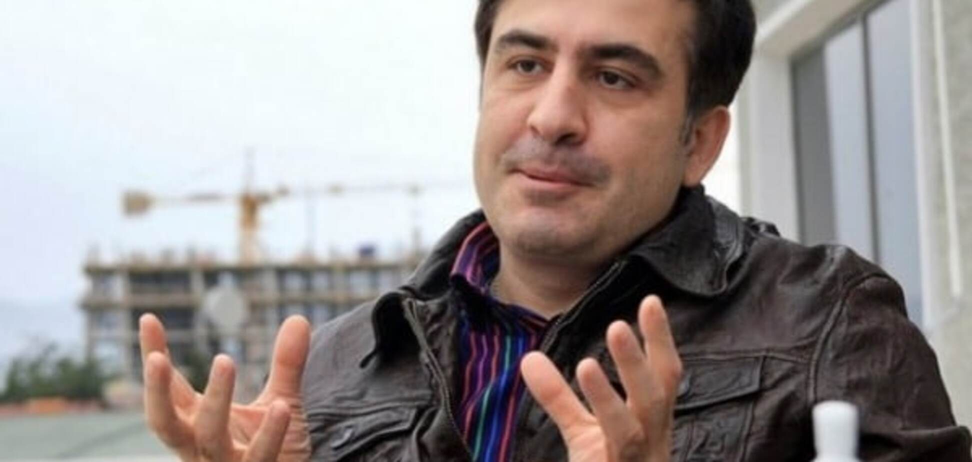 Михеил Саакашвили