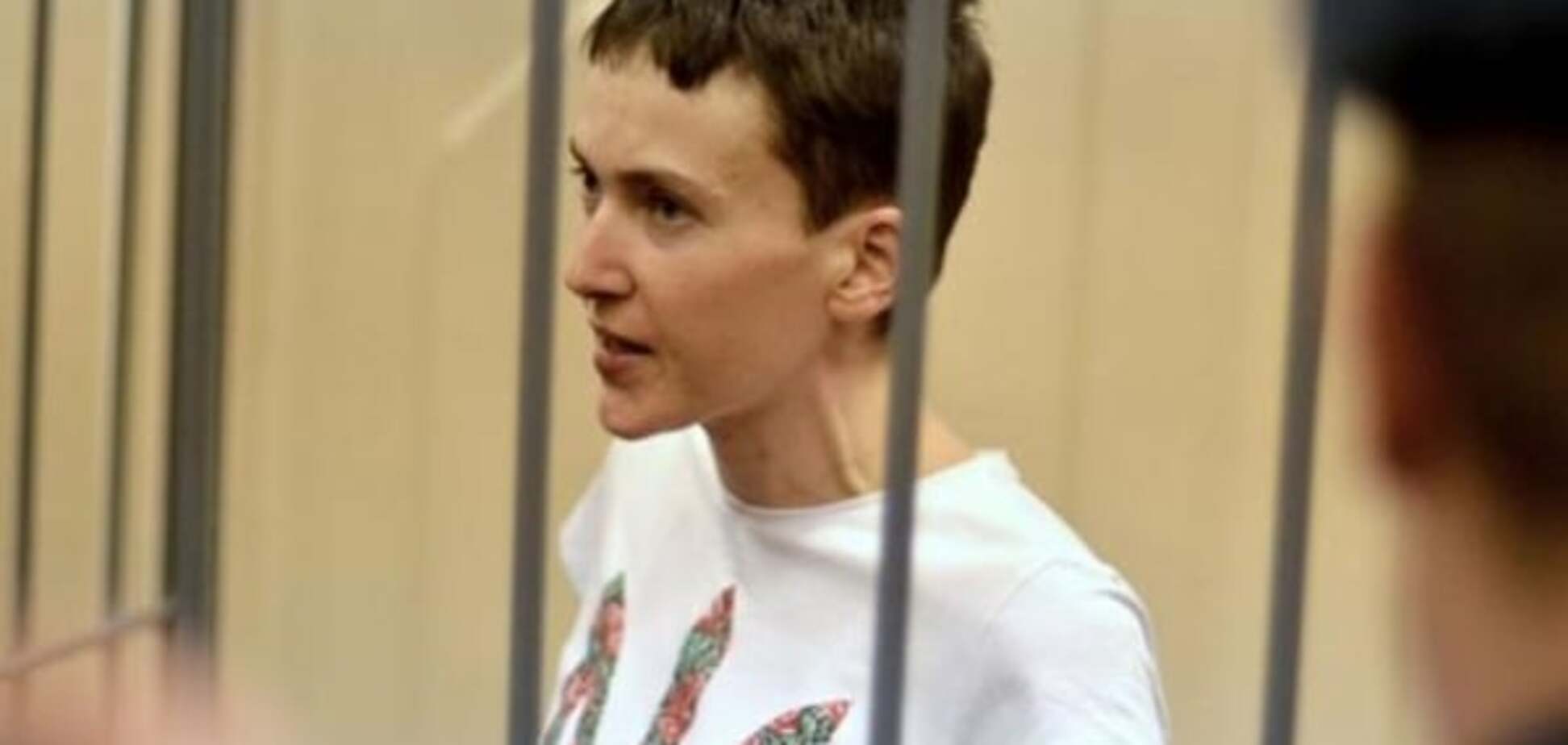 Надежда Савченко