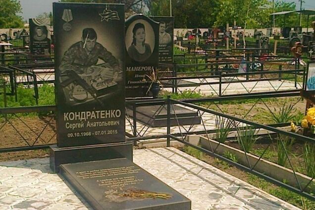 Боевики \'ДНР\'