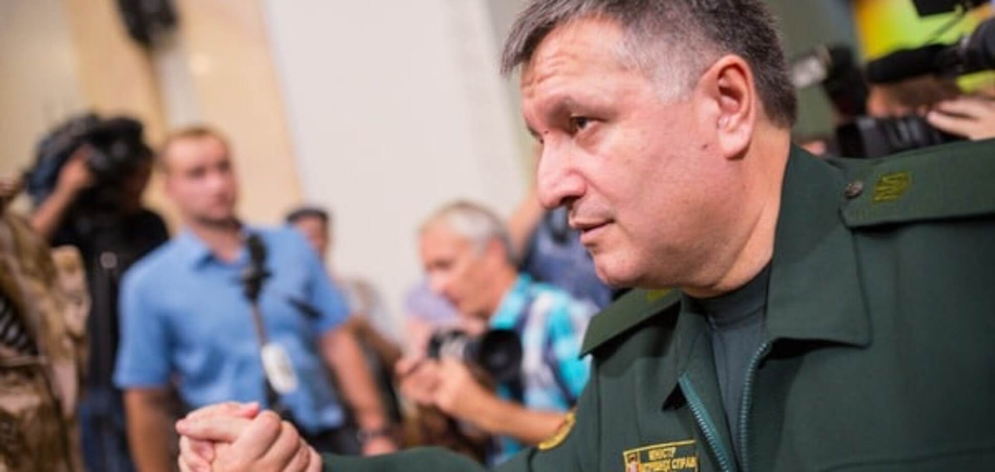 Арсен Аваков